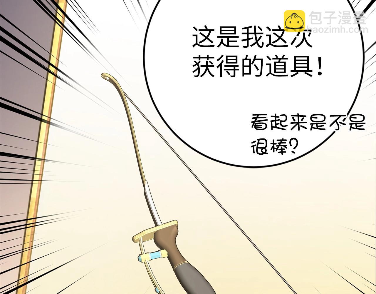 第25话 团队任务221