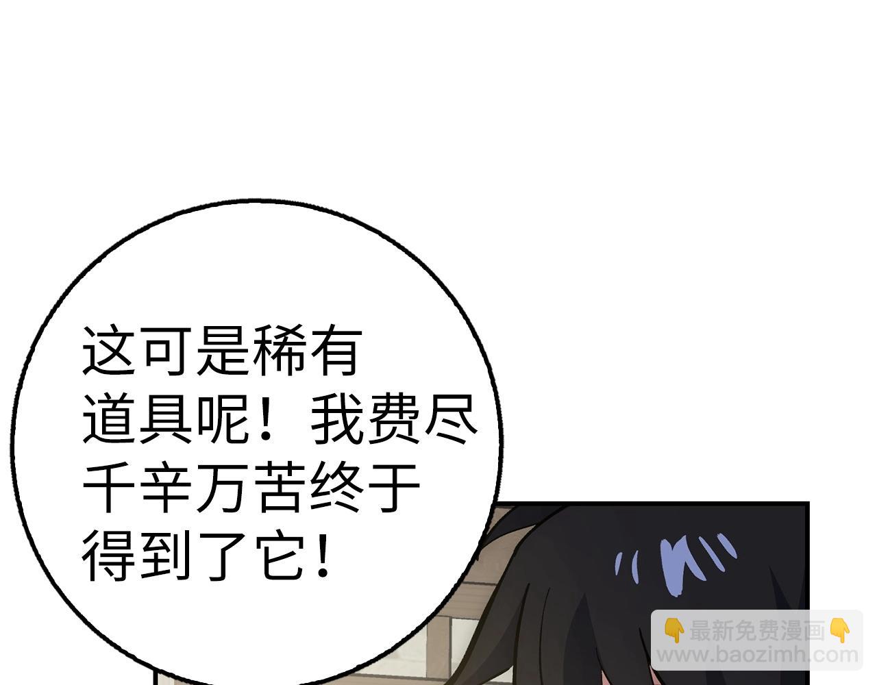 第25话 团队任务223