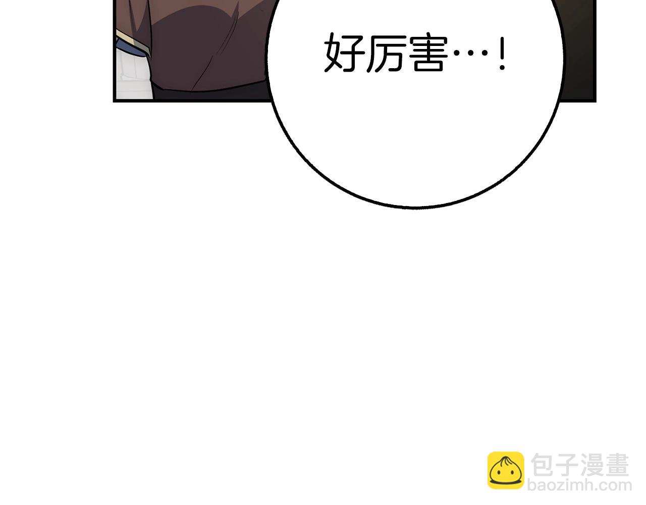 第25话 团队任务225