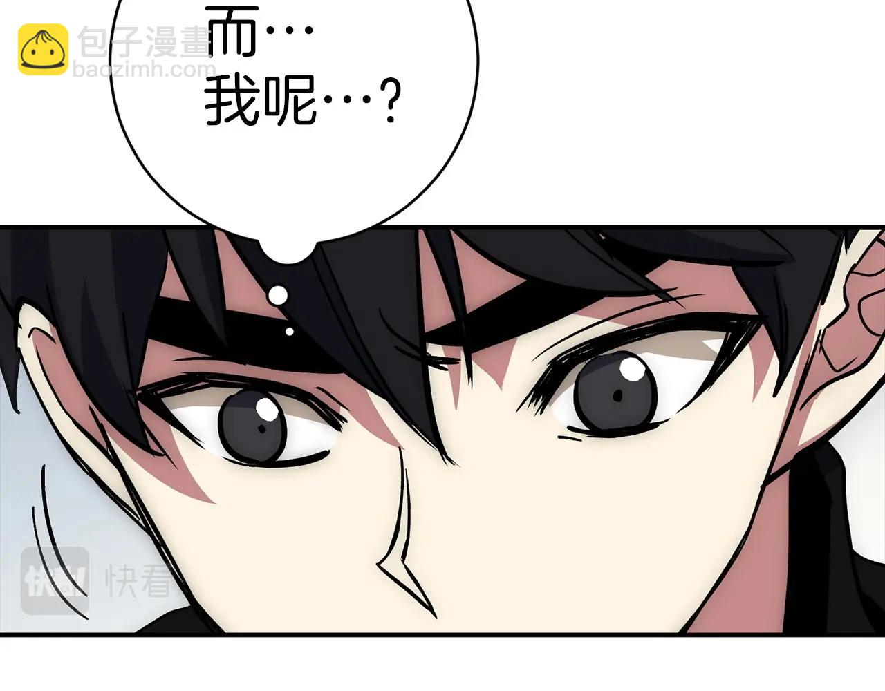 第25话 团队任务234