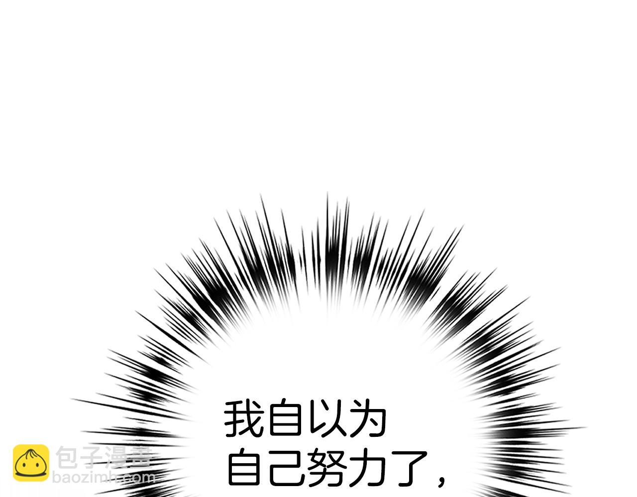 第25话 团队任务236