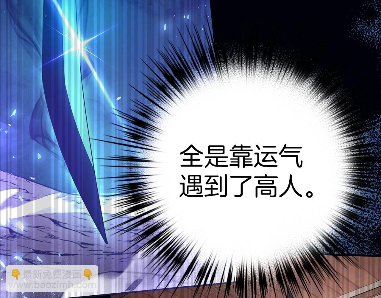 第25话 团队任务241
