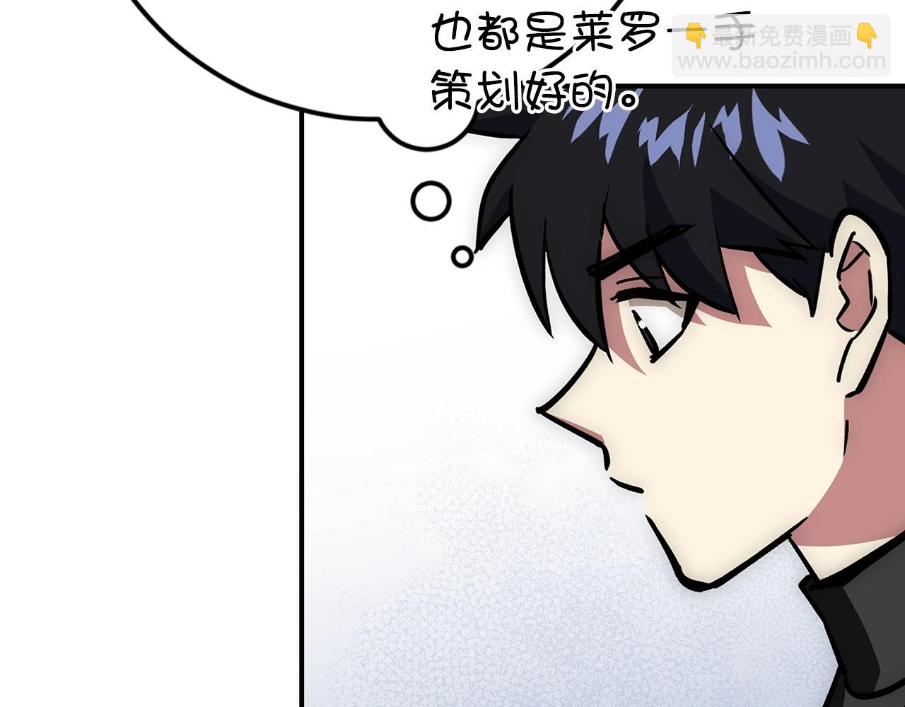 第25话 团队任务248
