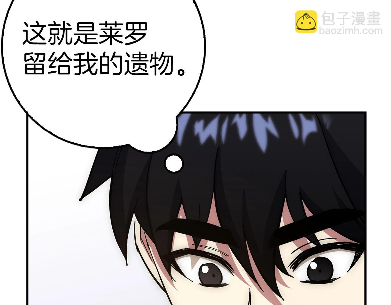 第25话 团队任务25
