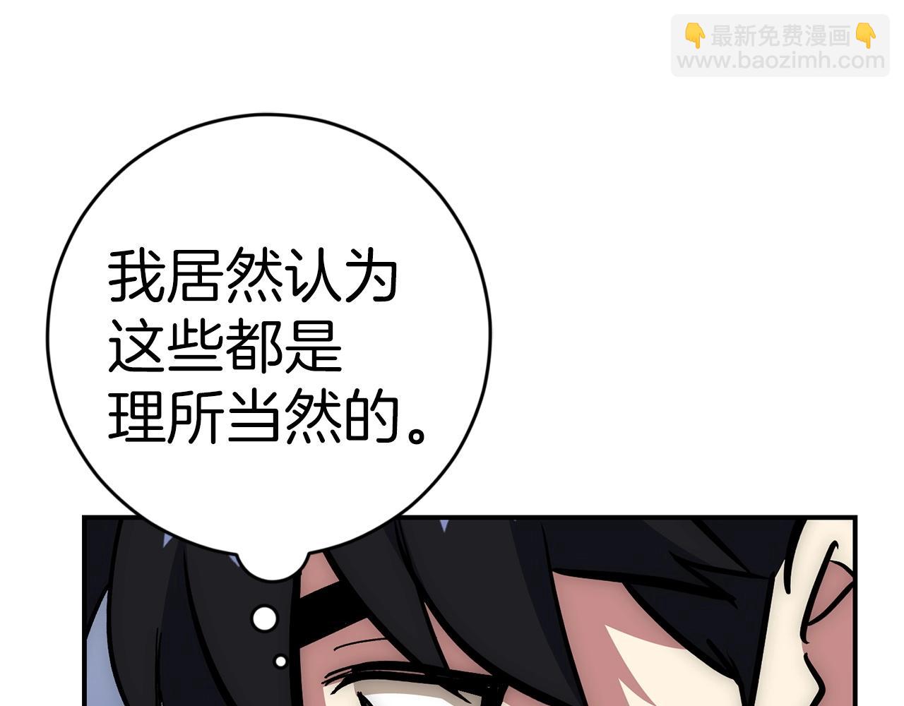 第25话 团队任务250