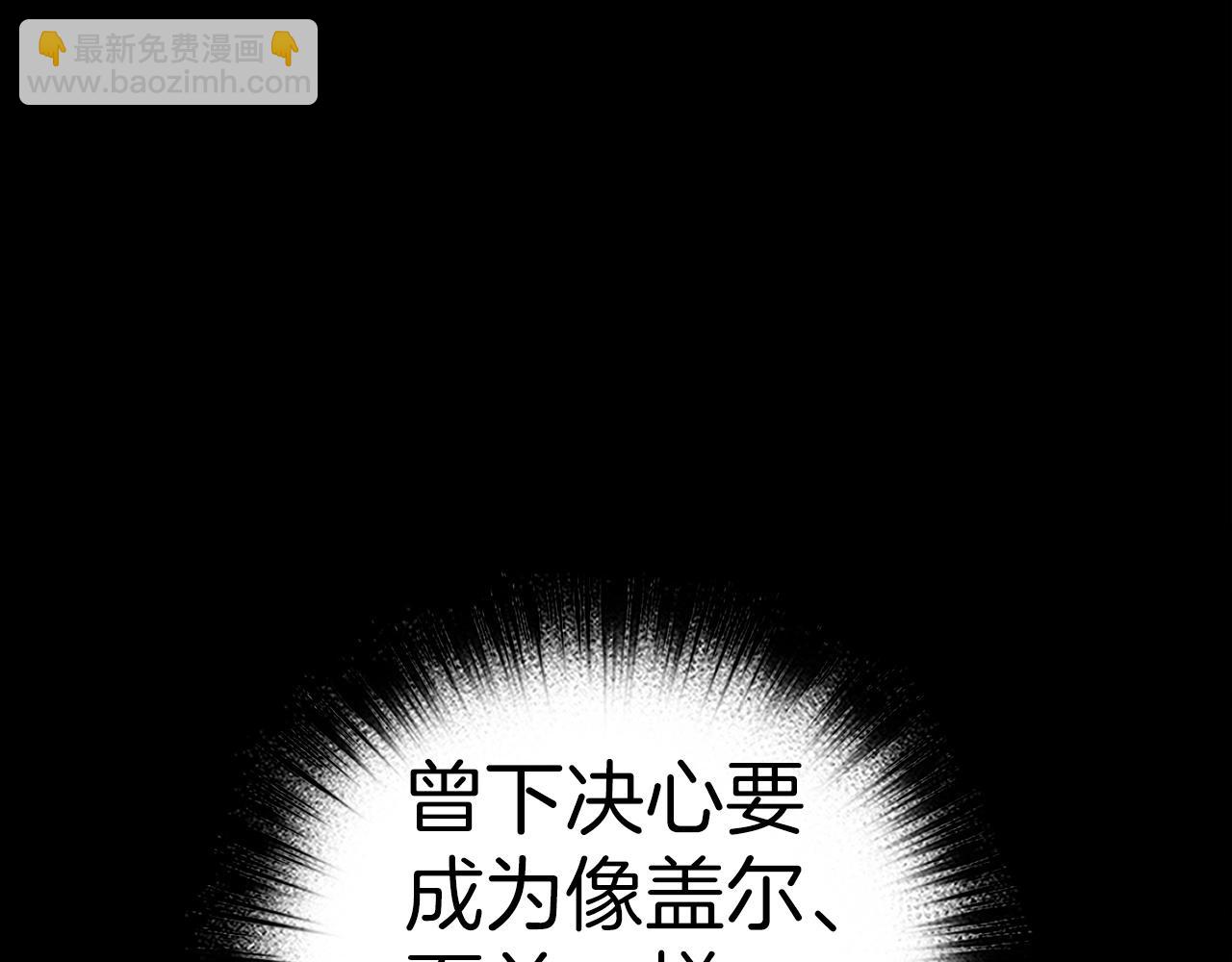 第25话 团队任务254