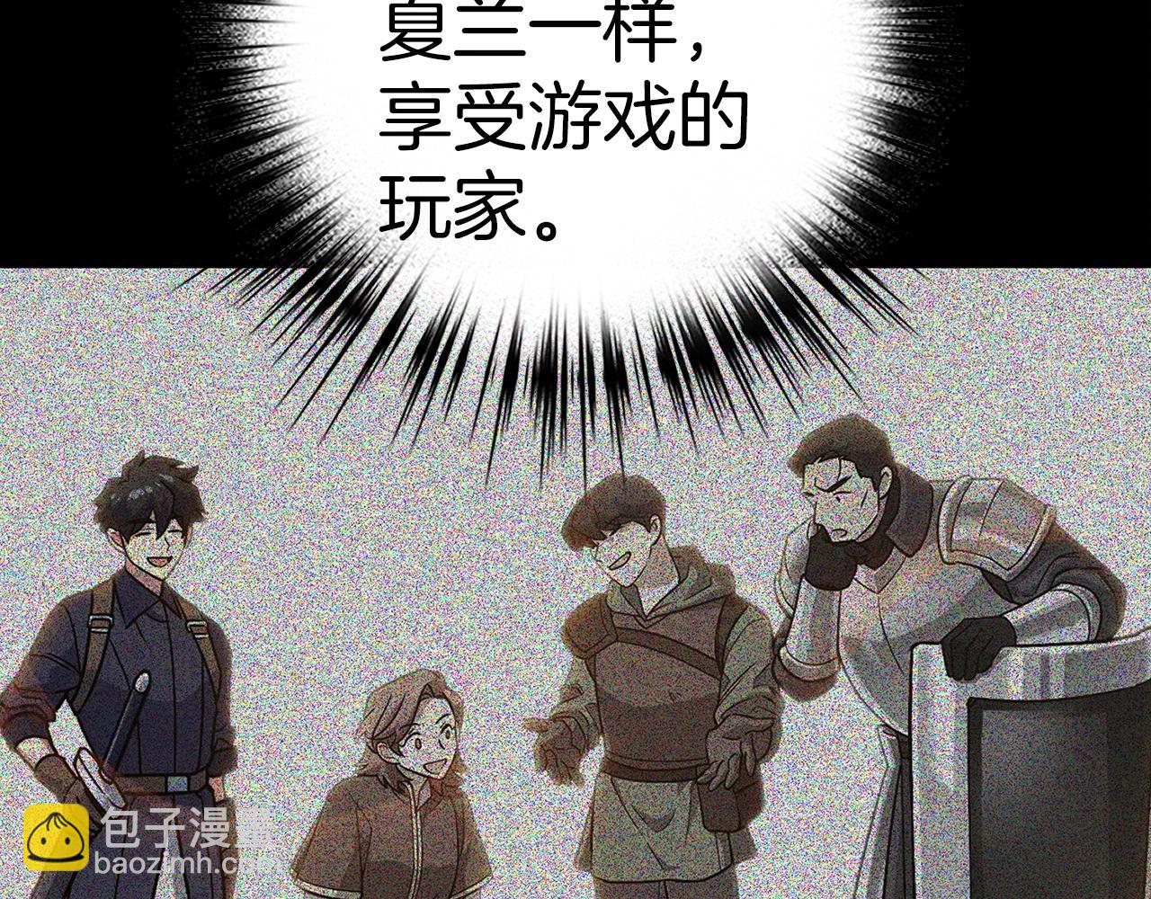 第25话 团队任务255
