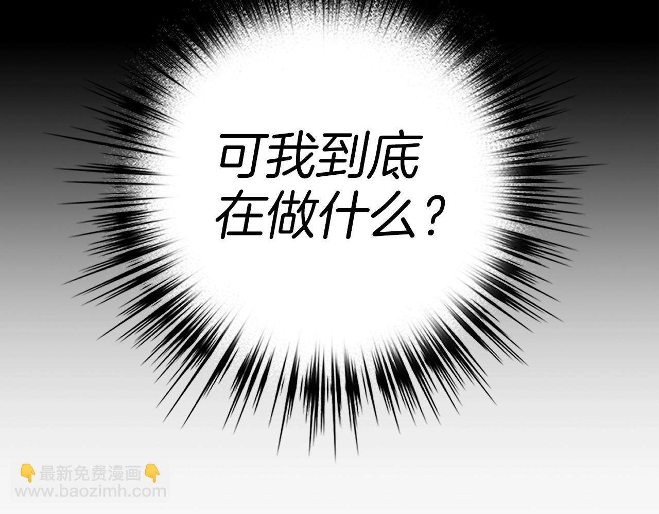 第25话 团队任务257
