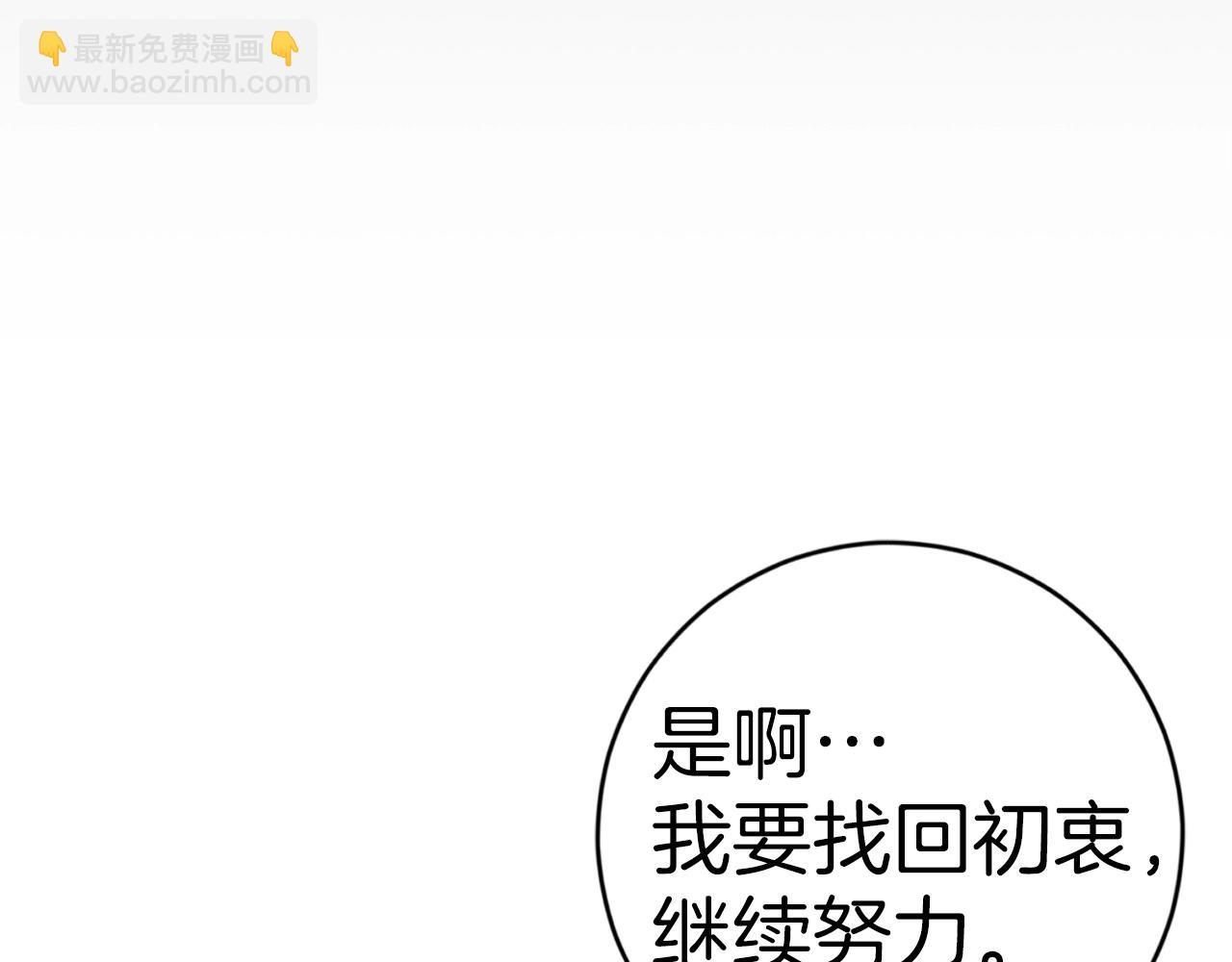 第25话 团队任务258