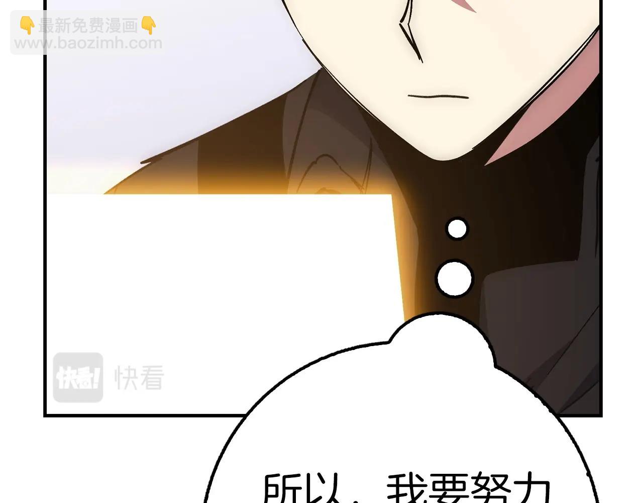 第25话 团队任务26