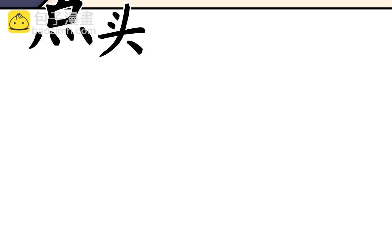 第25话 团队任务260