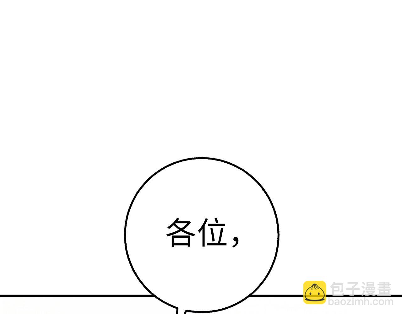 第25话 团队任务261