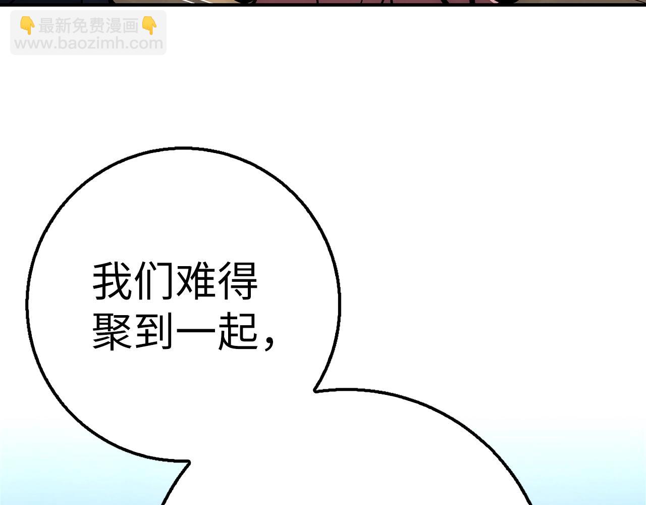 第25话 团队任务268