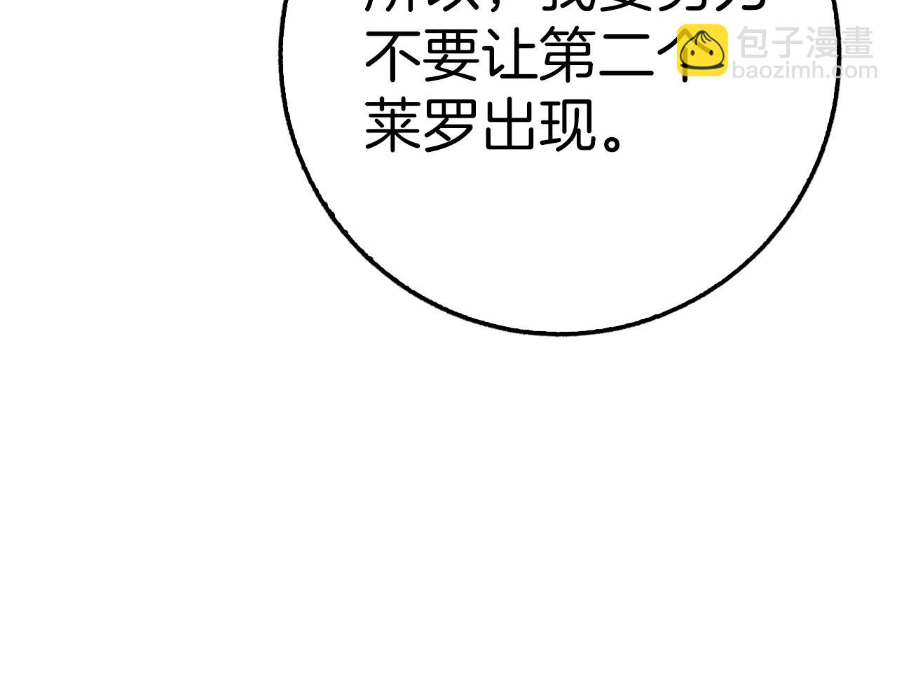 第25话 团队任务27
