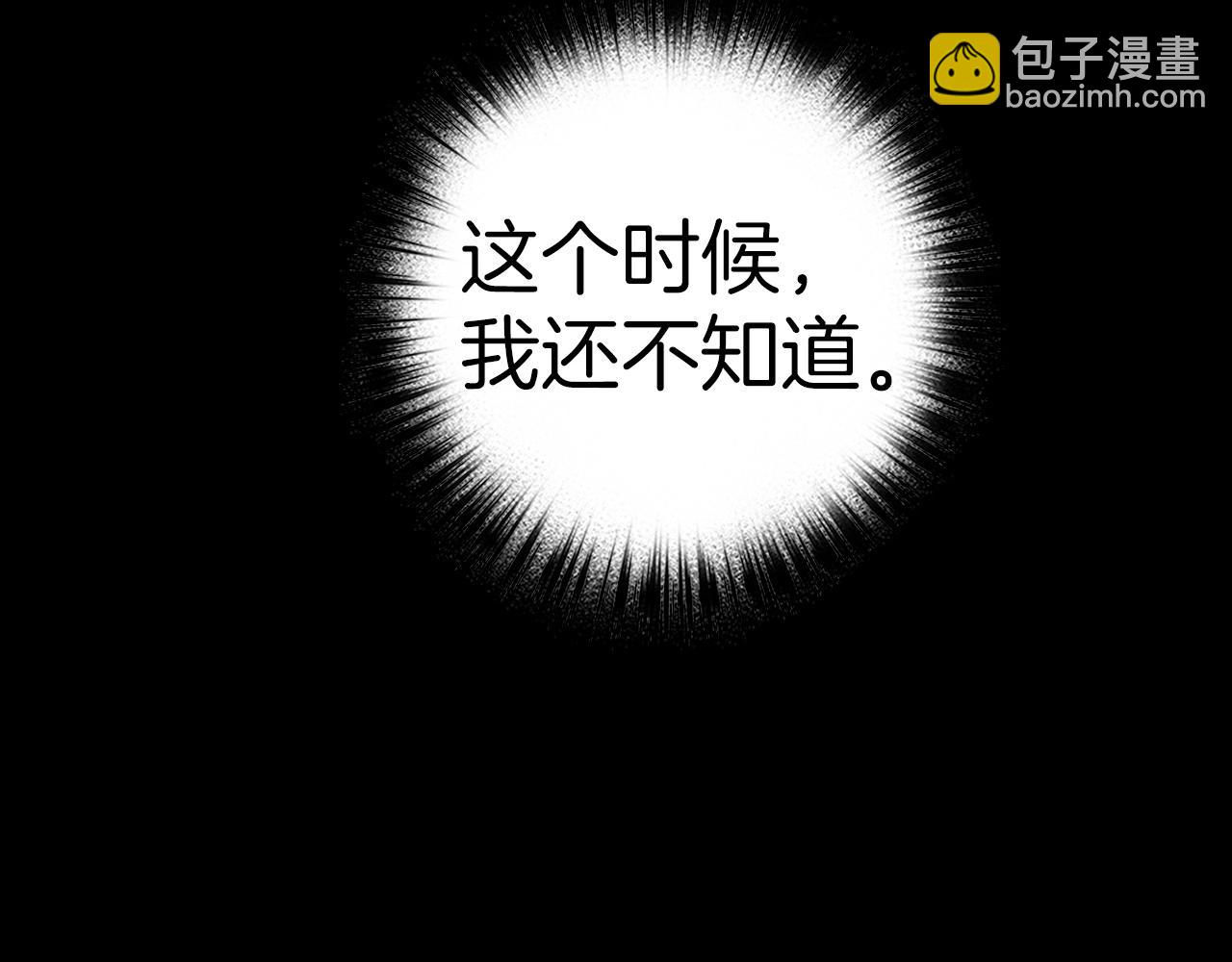 第25话 团队任务273