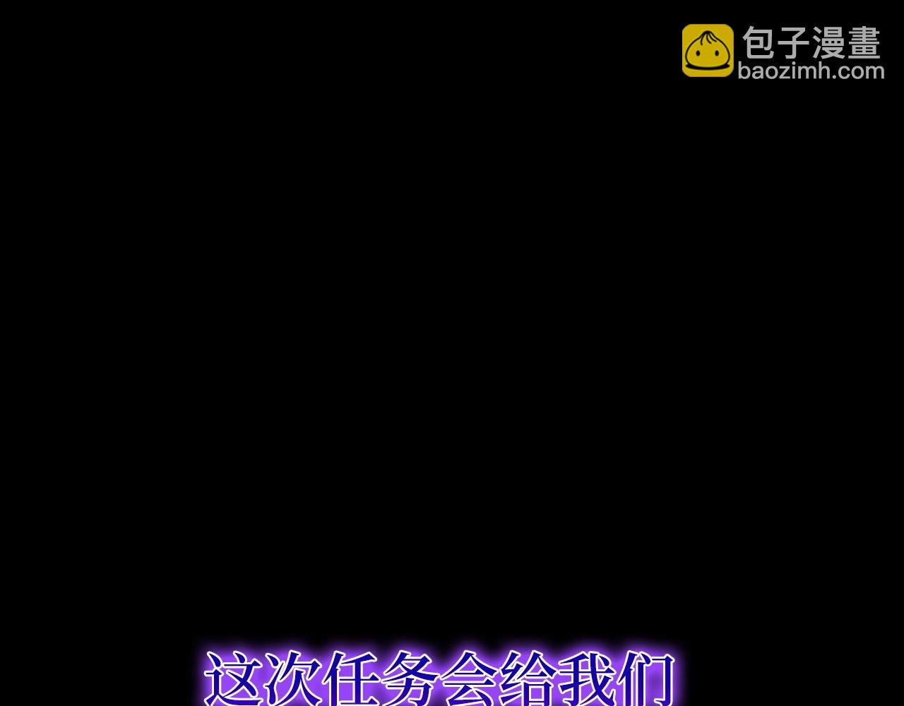 第25话 团队任务274