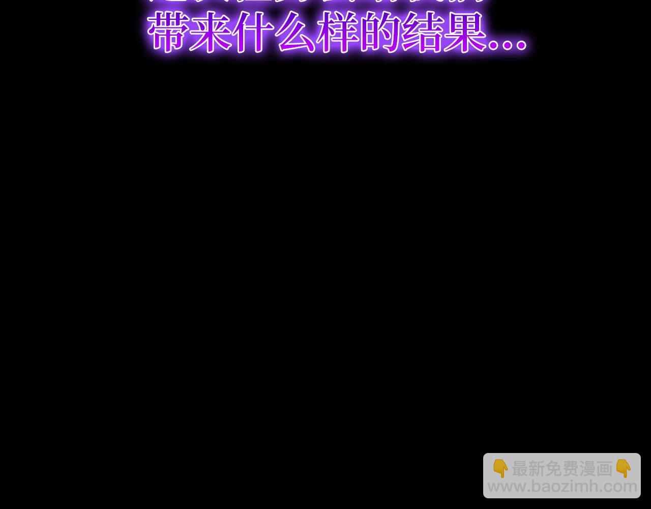 第25话 团队任务275