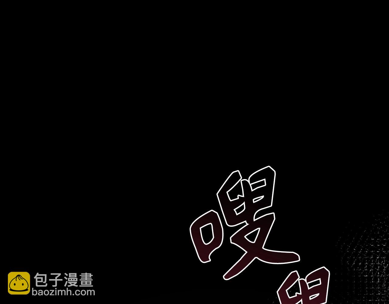 第25话 团队任务277