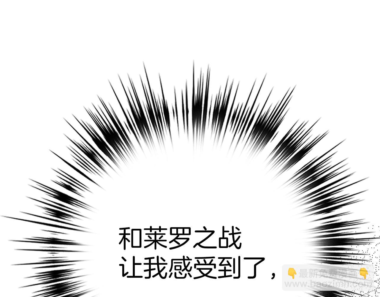 第25话 团队任务28