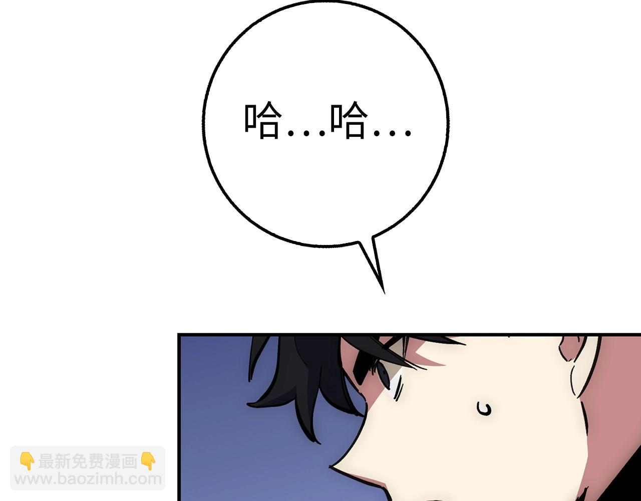 第25话 团队任务283