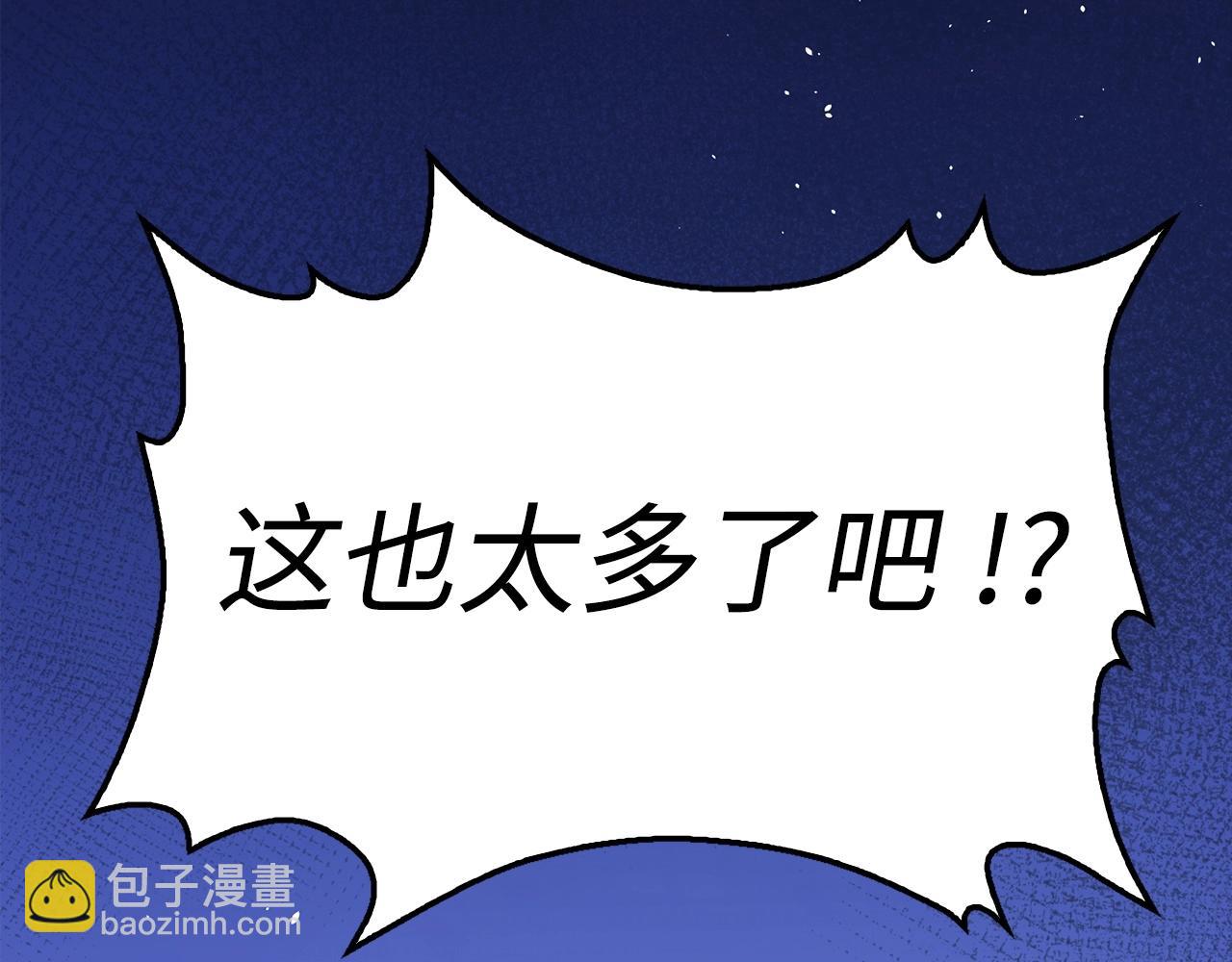 第25话 团队任务292
