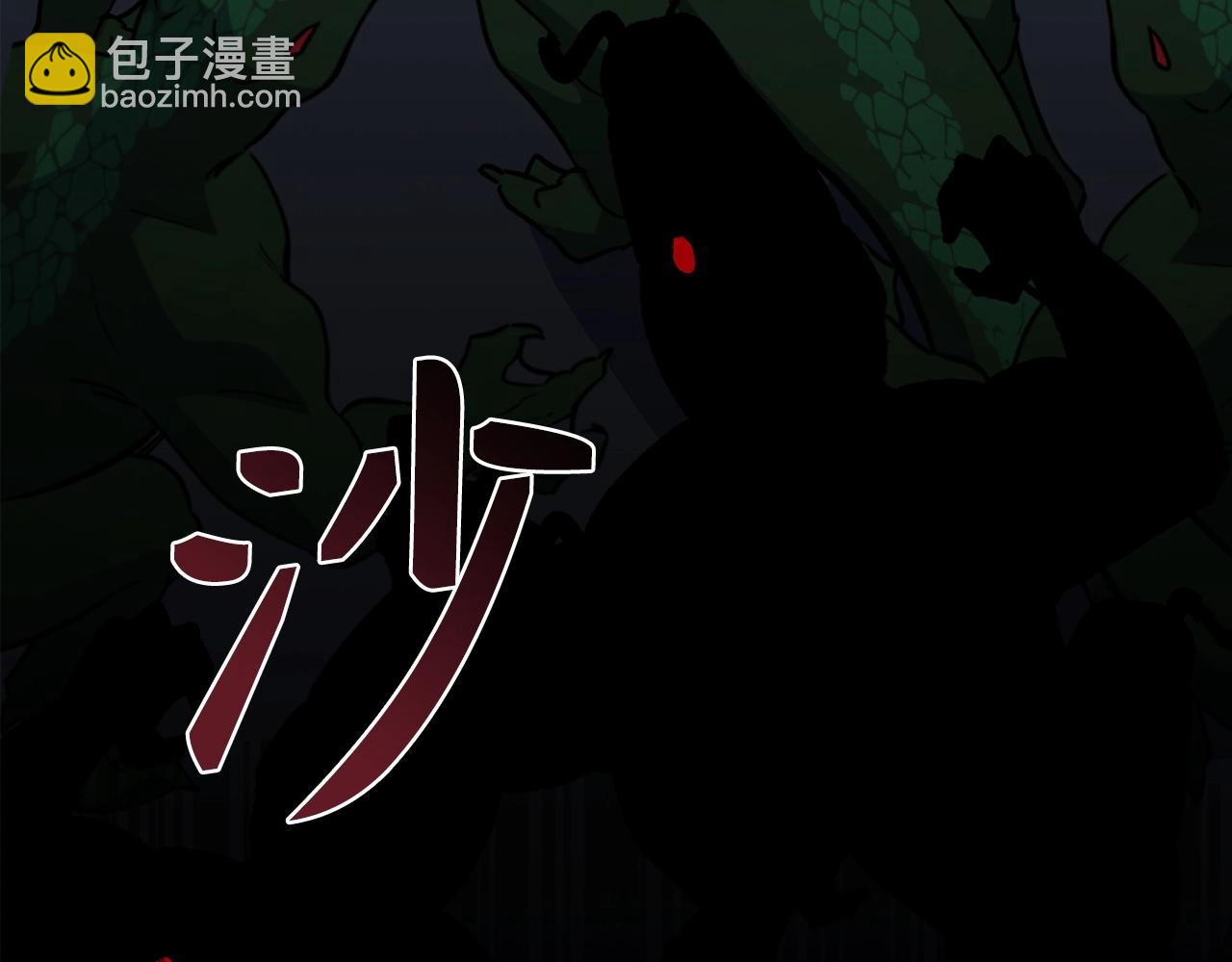 第25话 团队任务298