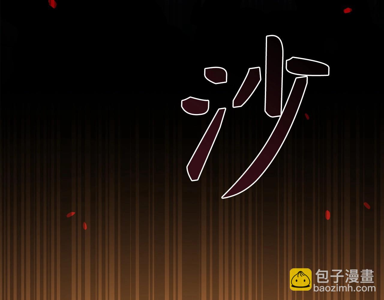 第25话 团队任务299