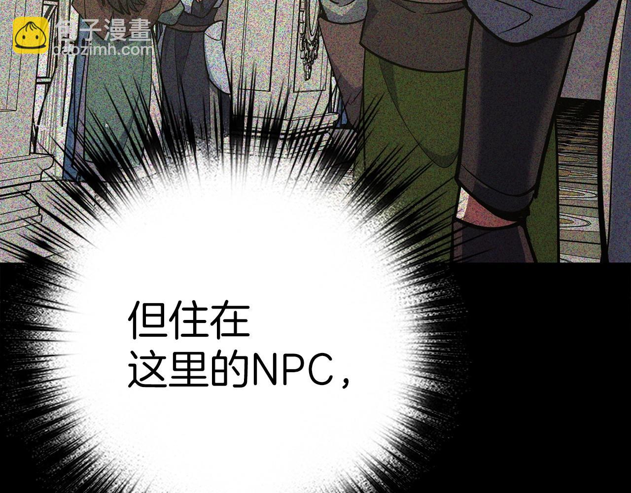 第25话 团队任务32
