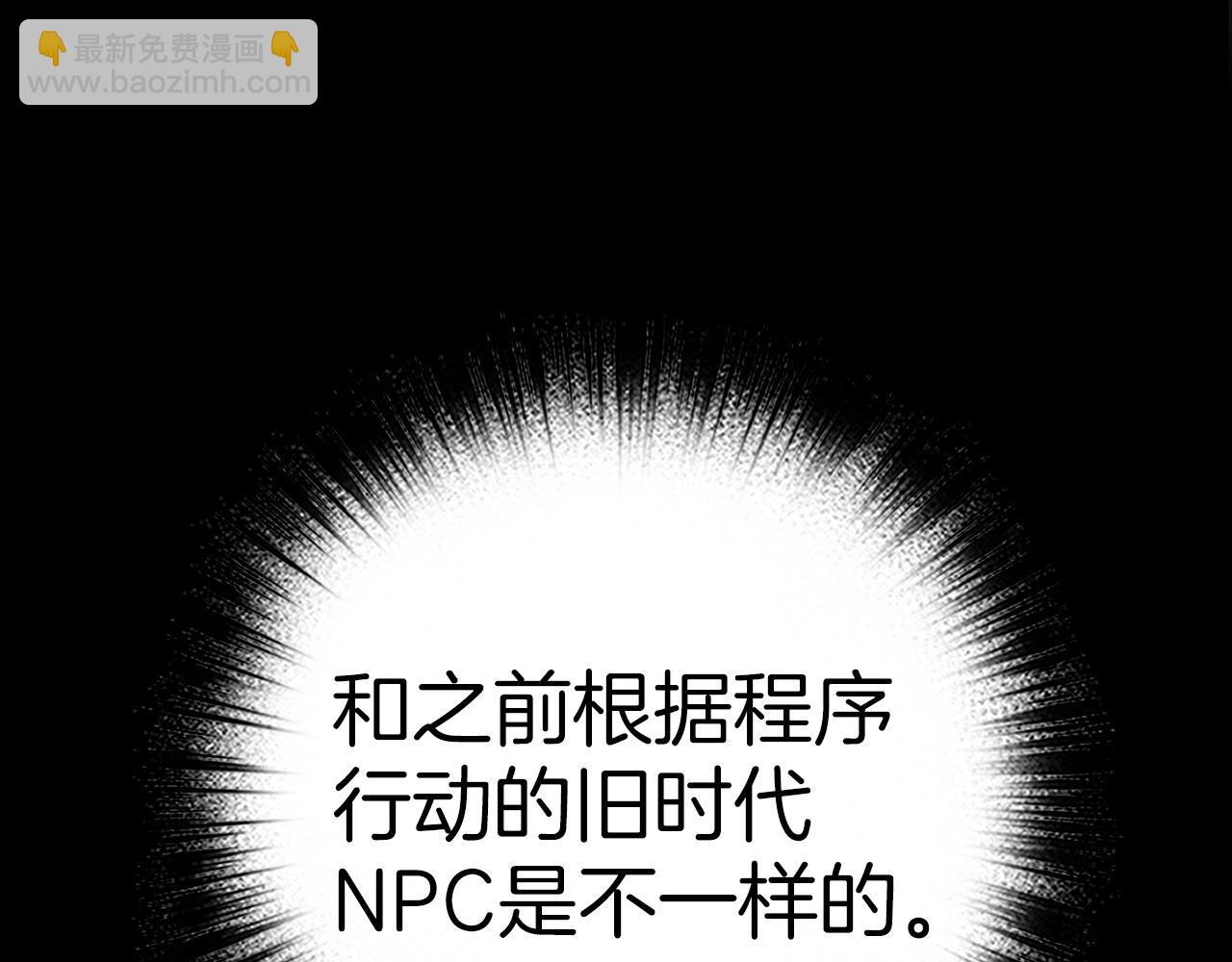 第25话 团队任务39