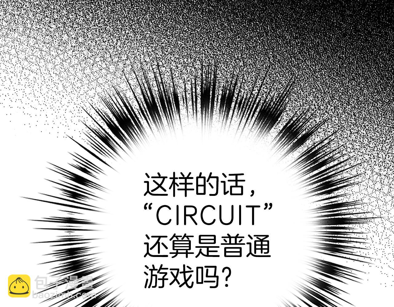 第25话 团队任务42