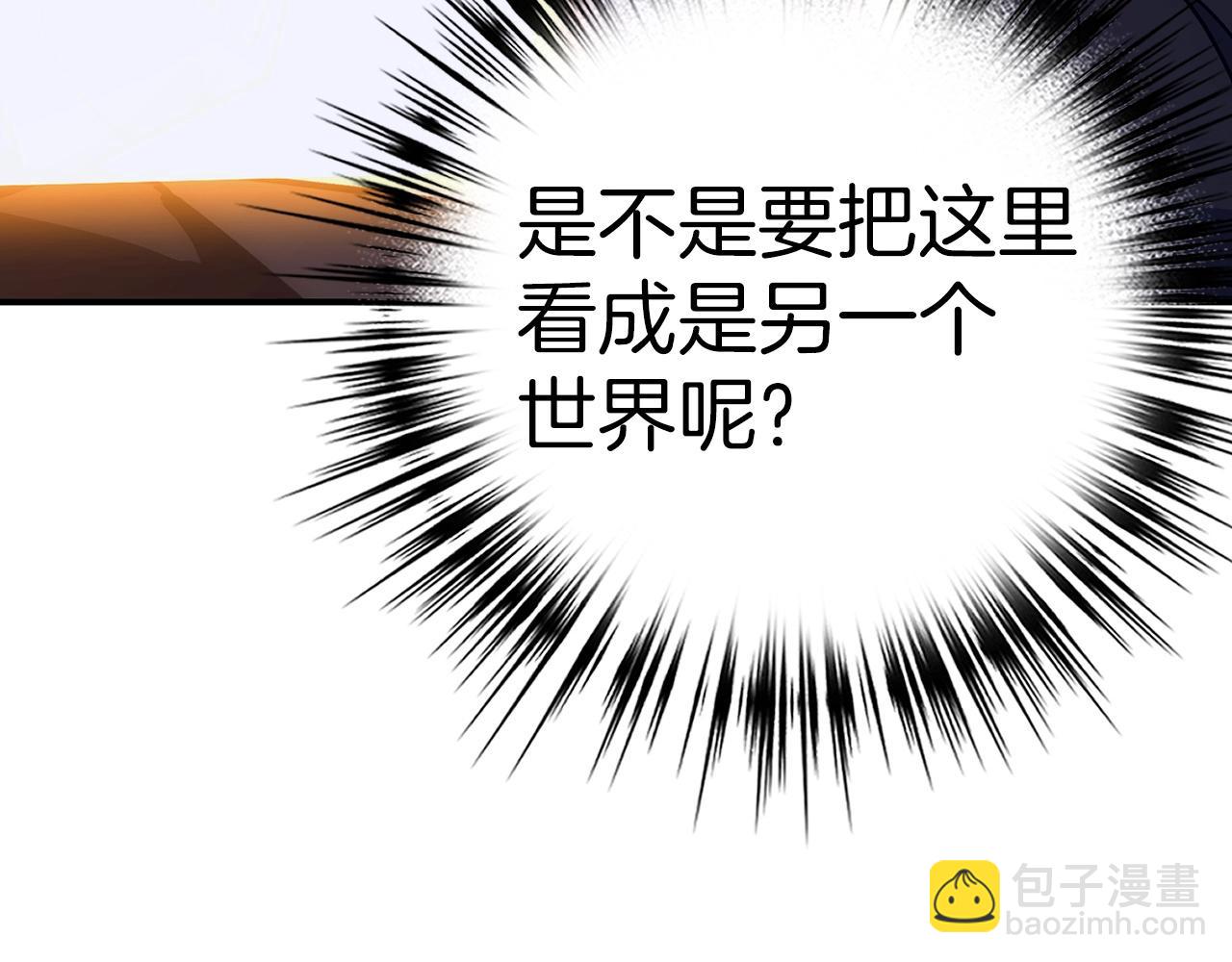 第25话 团队任务46