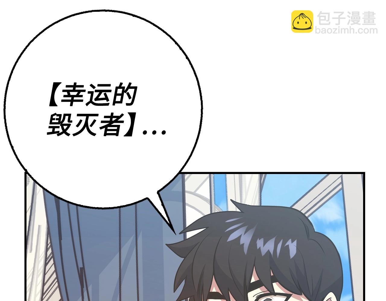 第25话 团队任务5