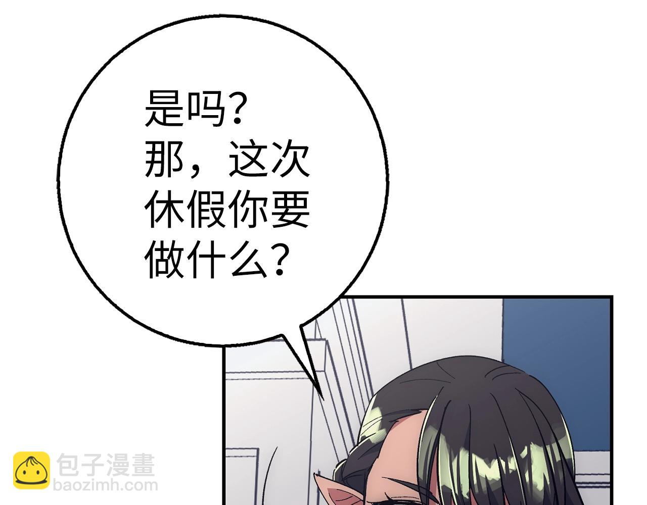 第25话 团队任务57