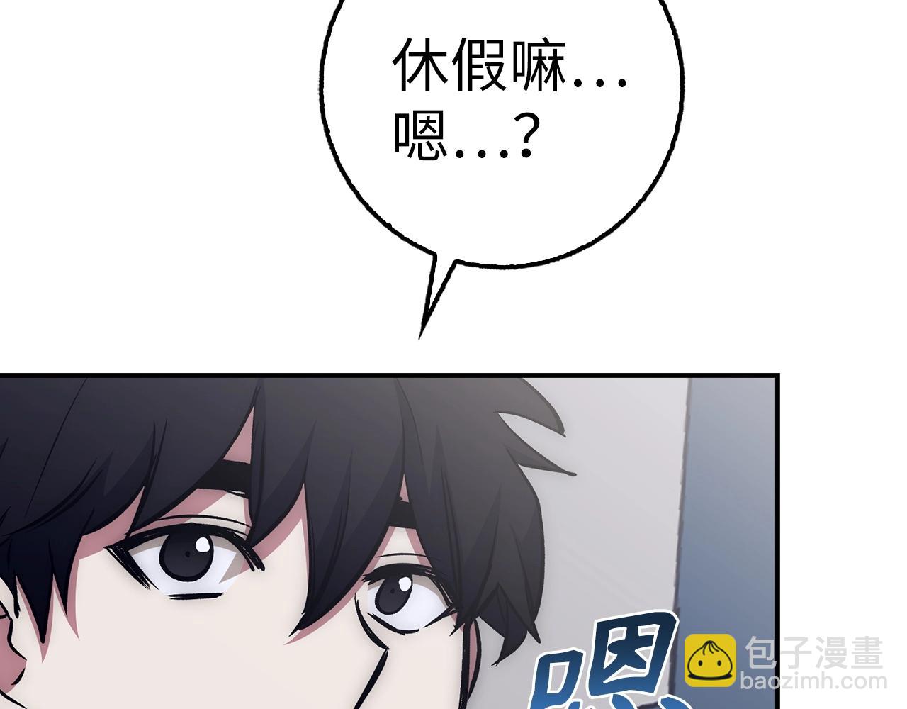 第25话 团队任务60