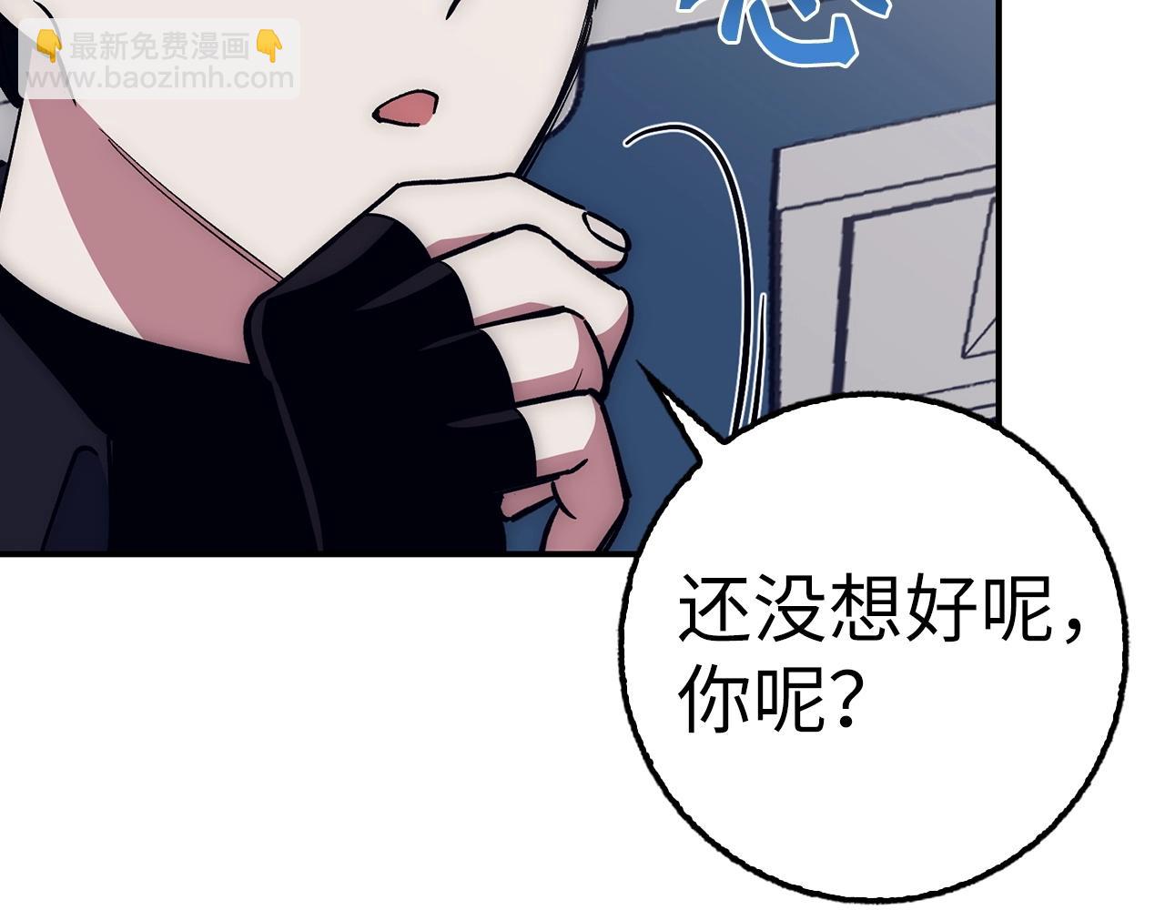 第25话 团队任务61