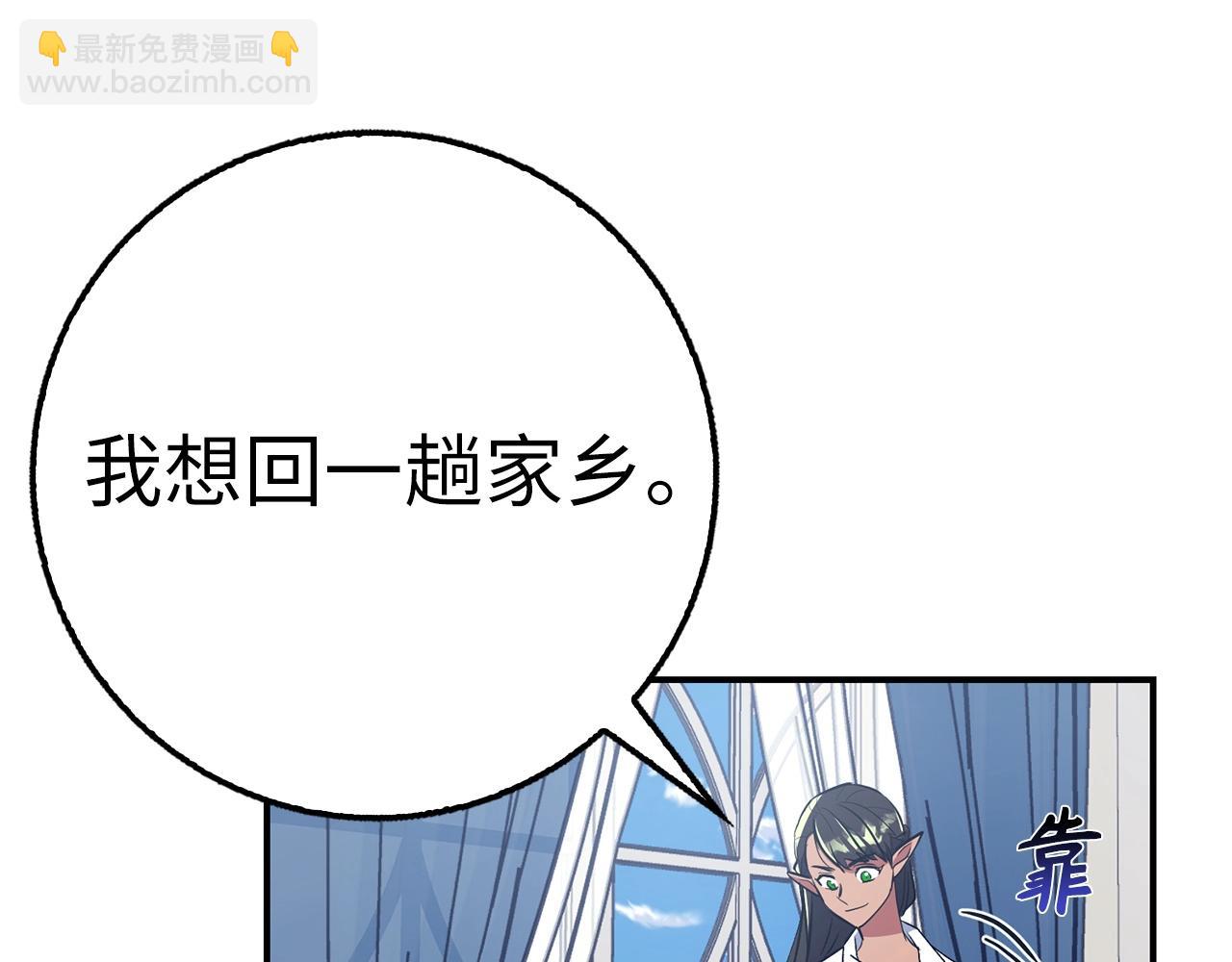 第25话 团队任务63