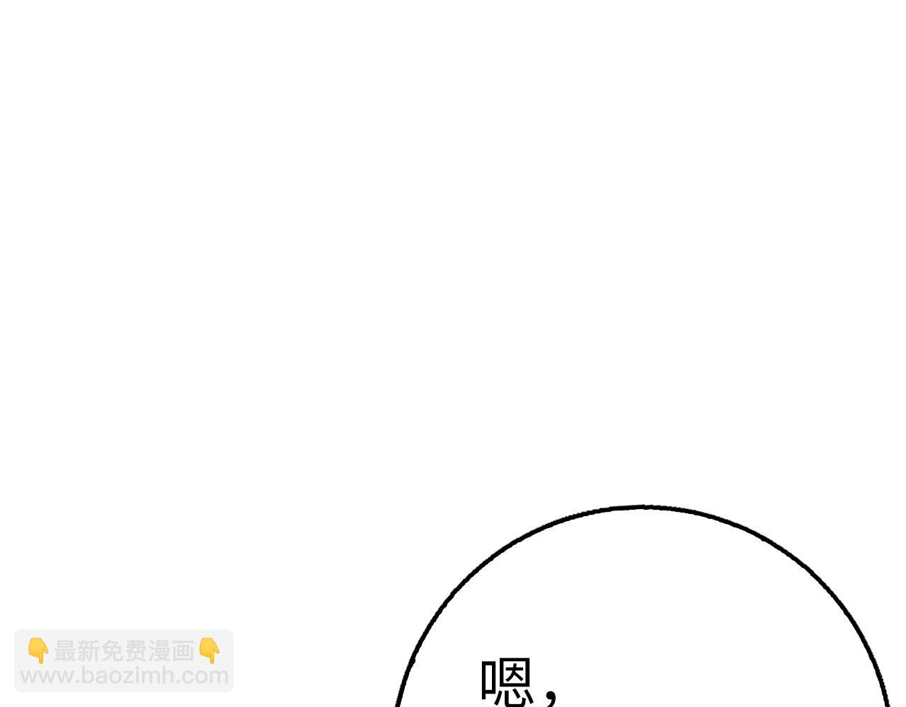 第25话 团队任务65
