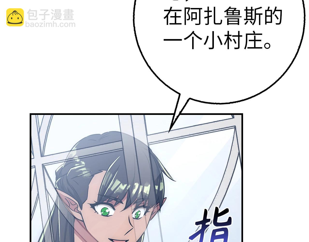 第25话 团队任务66