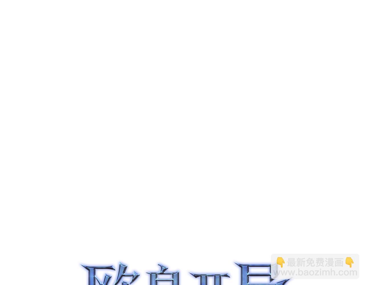 第25话 团队任务75