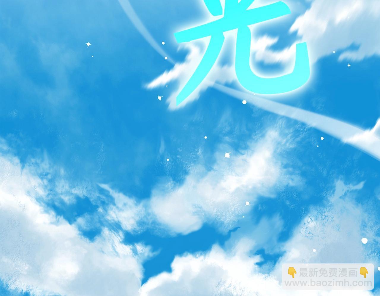 第25话 团队任务79