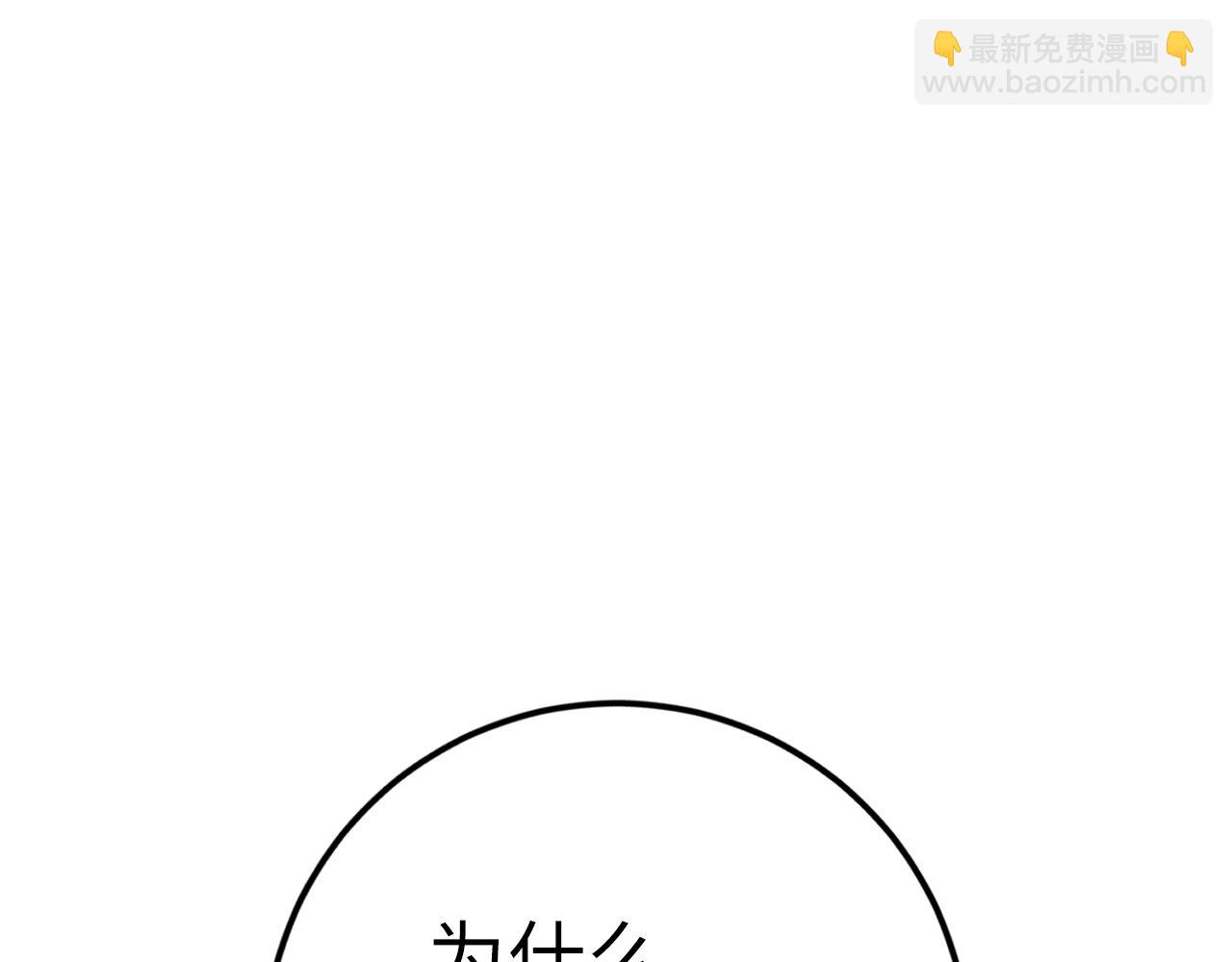 第25话 团队任务85