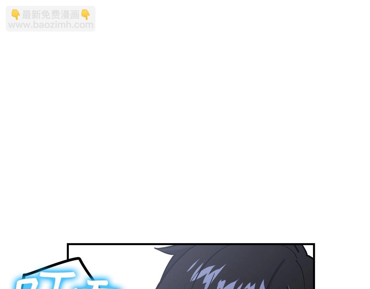 第25话 团队任务91