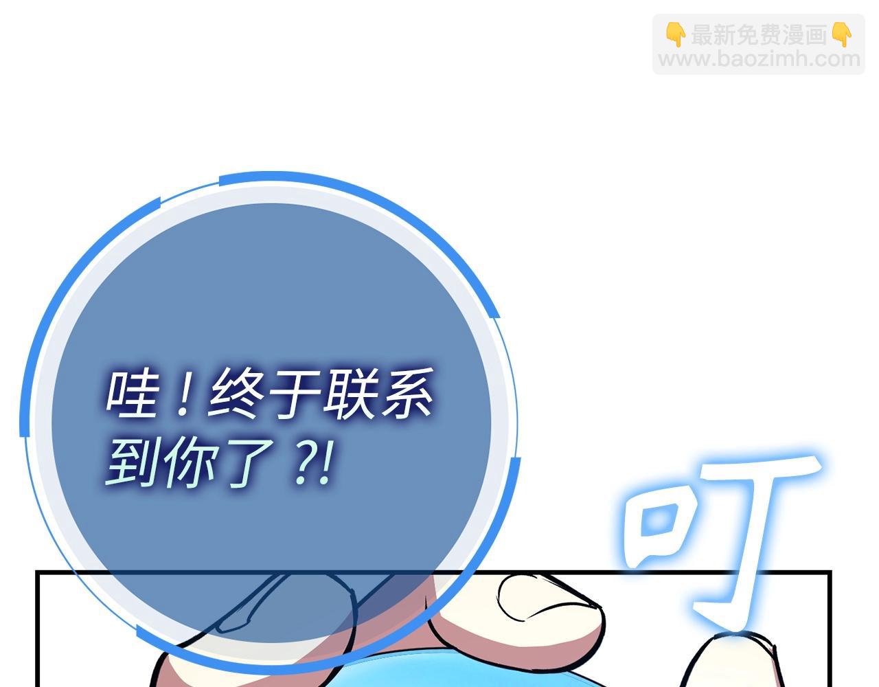 第25话 团队任务94