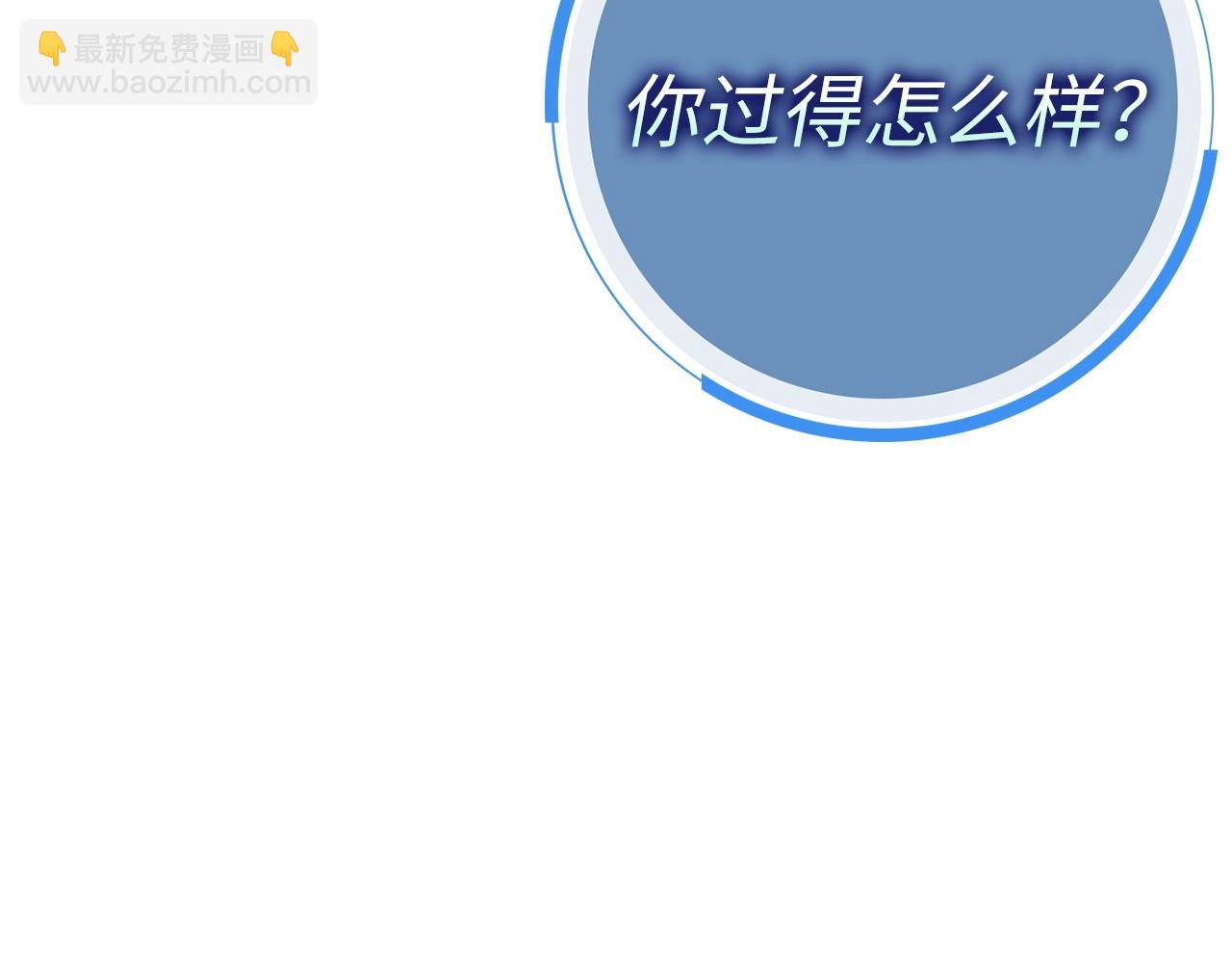 第25话 团队任务96