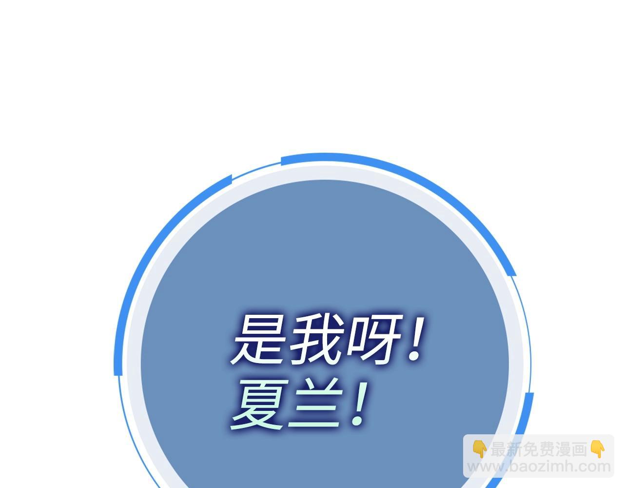 第25话 团队任务97