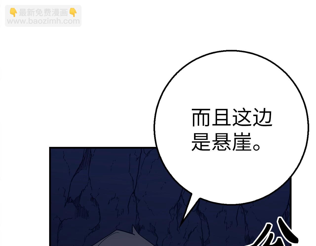 第26话 无路可逃102