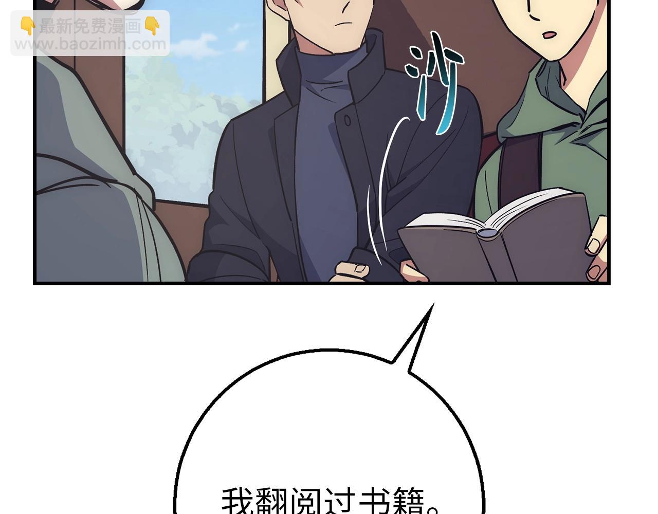 第26话 无路可逃11
