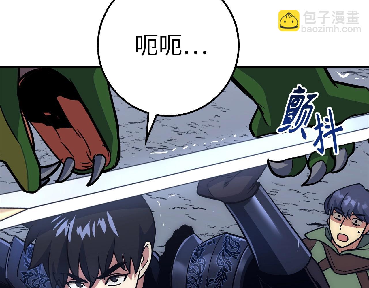 第26话 无路可逃128