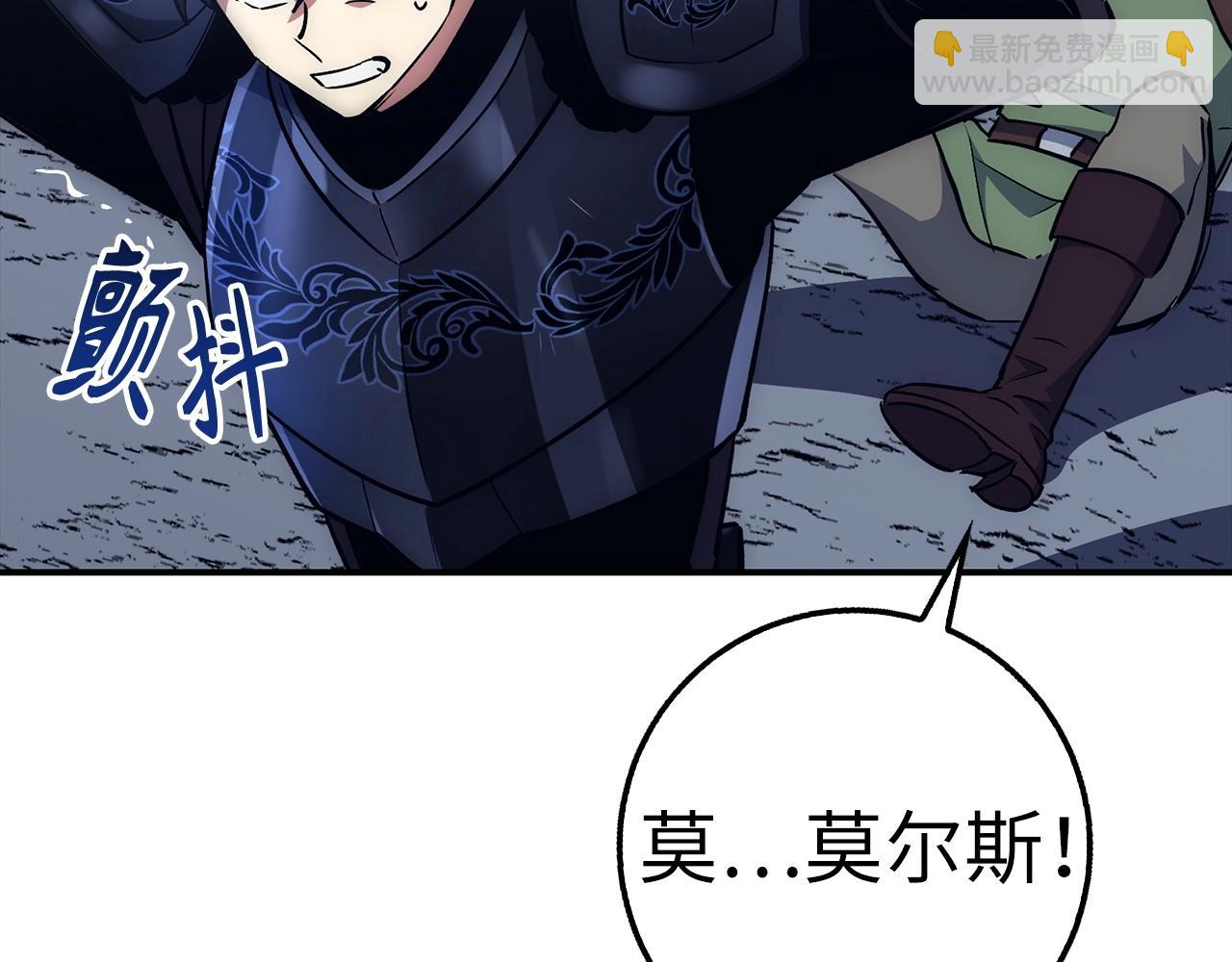 第26话 无路可逃129