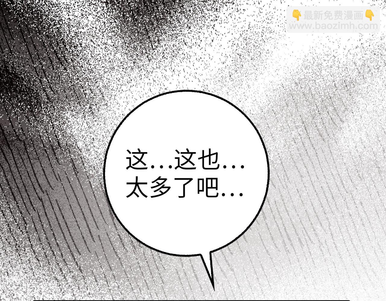 第26话 无路可逃146